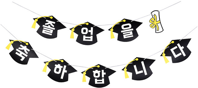 졸업가랜드 학사모 졸업식 파티 장식, 단품