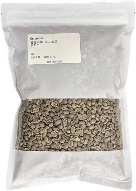 신선한 콜롬비아 수프리모 커피 생두 1kg, 1개