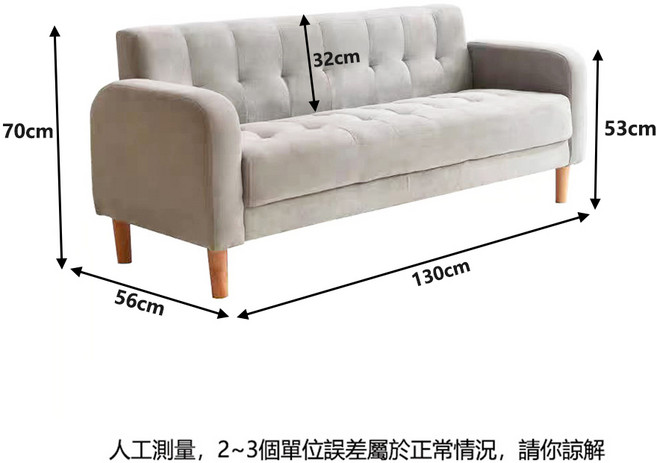 簡約風絨布沙發，小戶型客廳適用，舒適耐用，提升居家美感, 米色