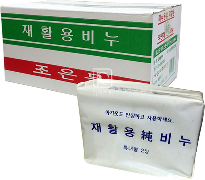 재활용 빨래비누 특대형 1박스 세탁비누, 480g, 10개