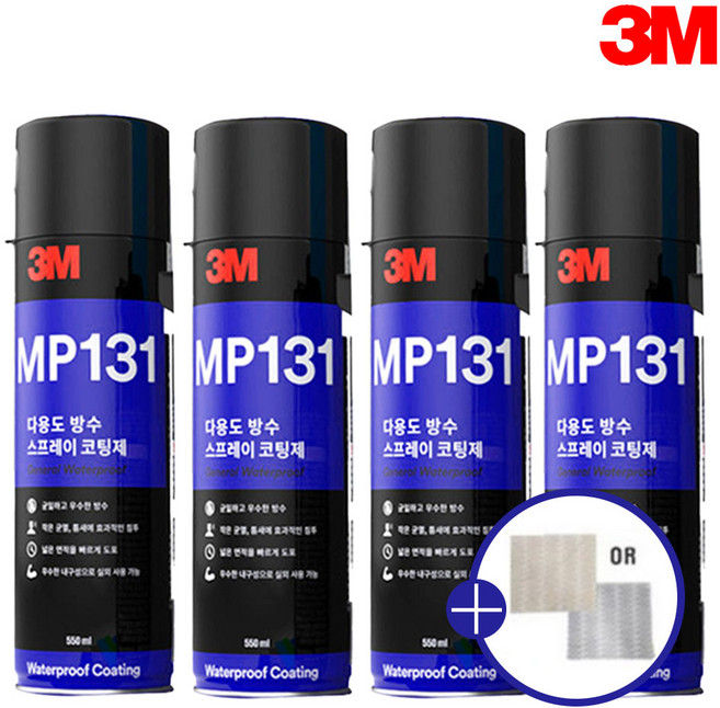 3M 다용도 방수 코팅제 MP131 곰팡이 습기 콘크리트 옥상 화장실 뿌리는 방수재, 4개