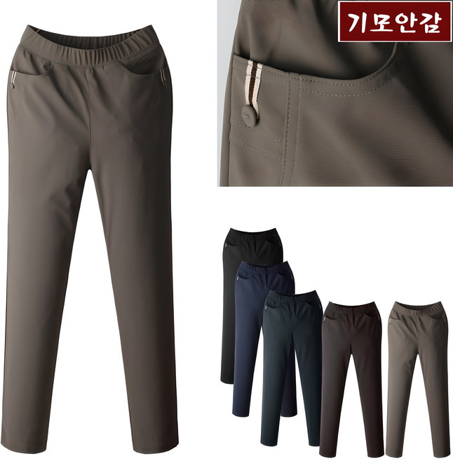 애니진 여성 기모 고급소재 프라원단 여성팬츠 마담의류 NO637