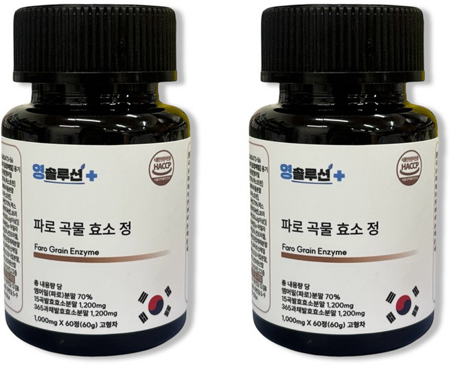 영솔루션 15곡발효곡물 식약처 인증 파로 곡물 효소 정 1 000mg, 2개, 60정