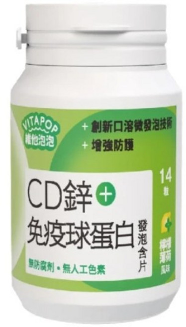 VITAPOP 維他泡泡 CD鋅 免疫球蛋白 發泡含片 檸檬薄荷風味, 3個, 14顆