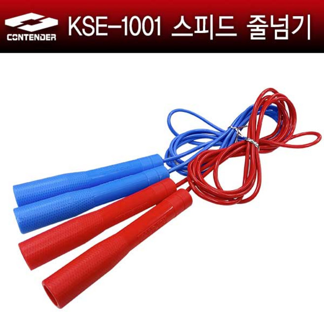 컨텐더 스피드 줄넘기5000 KSE-1001, 파랑, 1개