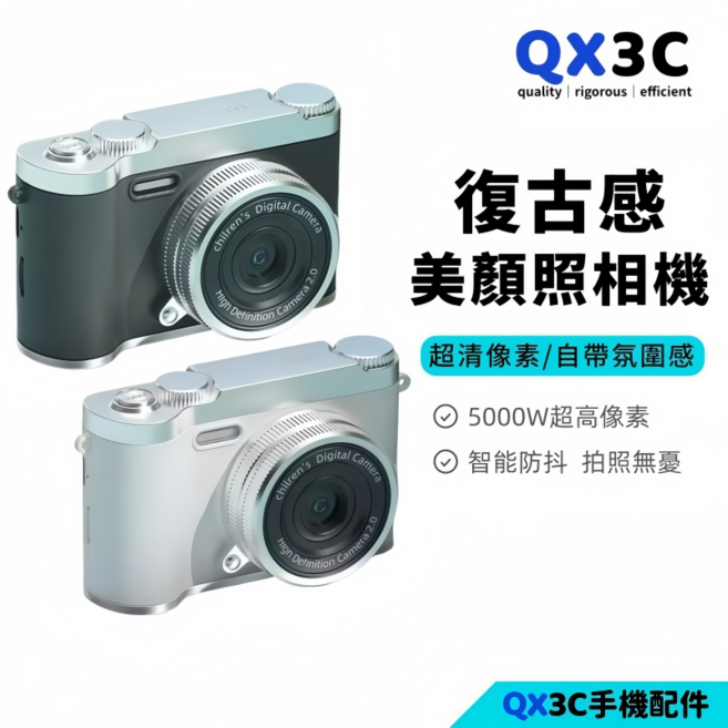 贈128G記憶卡 4k高清數碼相機 CCD數碼美顏相機 氛圍感相機 高清美顏相機, 黑色-5000萬像素【可傳手機】