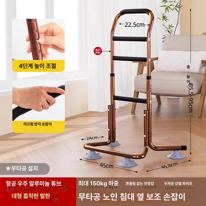 침대보조손잡이 기립 낙상방지 지지대 안전바 난간 화장실, 1개, 기립 보조기 변기 소파 침대 옆 보행 흡착판 포함 순펑
