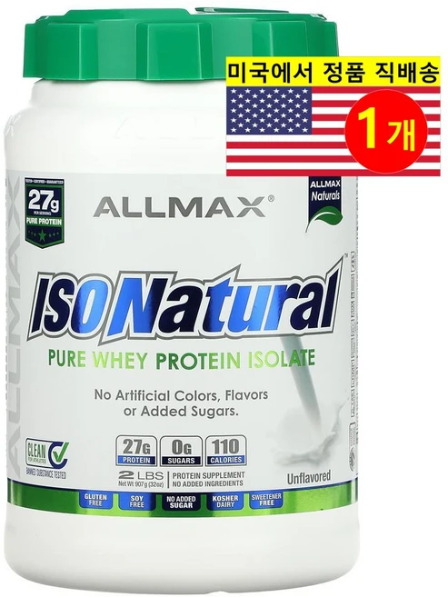 Allmax Nutrition ALLMAX ISONATURAL Whey Protein Isolate 올맥스 뉴트리션 이소내츄럴 퓨어 웨이프로틴 아이솔레이트 분리유청 단백질 언플레이버드 907g, 1개 - 쿠팡