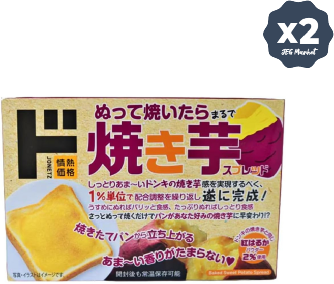 일본 돈키호테 토스트용 고구마맛 스프레드 140g x 2개