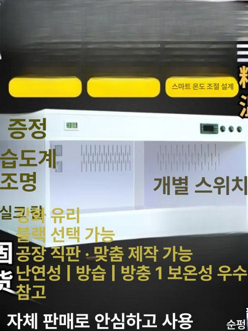도마뱀 온습도조절 파충류 테라리움 사육장 스마트 전문 하우스, 120 스마트 60x60 in 온습도계 2 1, 1개, 1L