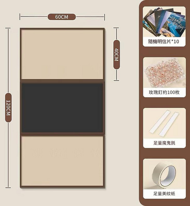 毛氈板軟木板公告欄留言板 創意照片牆裝飾自粘不打孔, 深駝黑色深駝4060cm3張, 1個