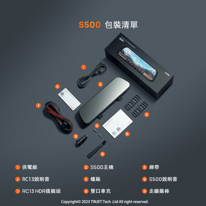 70mai 超清星光夜視 前後雙錄HDR, S500流媒體記錄器