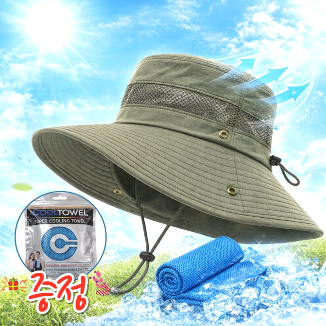 태은랩 초경량 통풍 메쉬 자외선차단 낚시 등산 와이드 챙모자, 그린