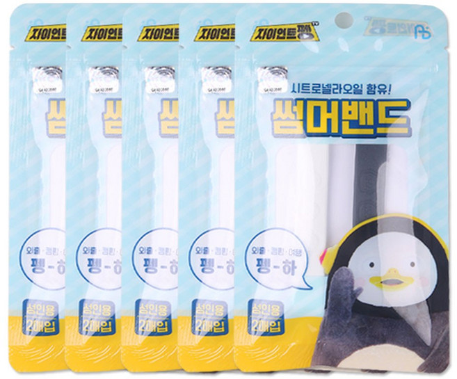 아텍스 자이언트펭 펭수 썸머밴드 성인용 2종 세트, 5개