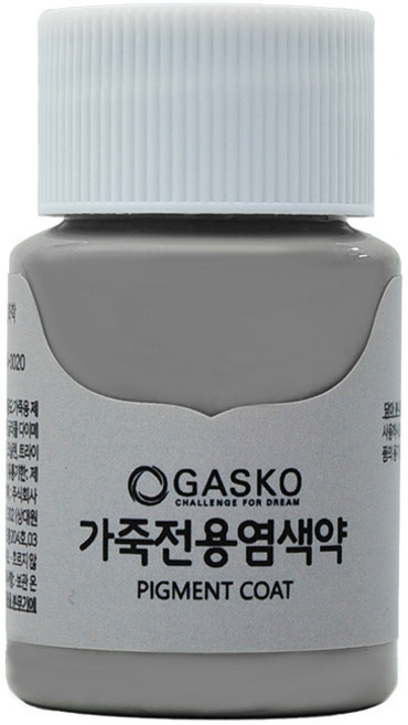 가스코 가죽전용염색약 25ml 64색상 (택1)