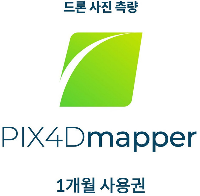 아크로사 PIX4Dmapper 월간이용