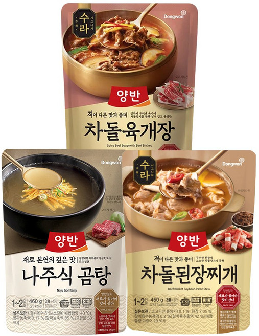 동원 양반 국탕찌개 460g 나주식 곰탕 1P+수라 차돌된장찌개 1P+수라 차돌육개장 1P