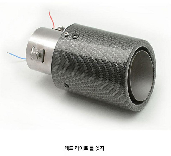 자동차 튜닝 마후라 소리박 가변배기 머플러 배기음, XC-WH38 레드 롤드, 1개