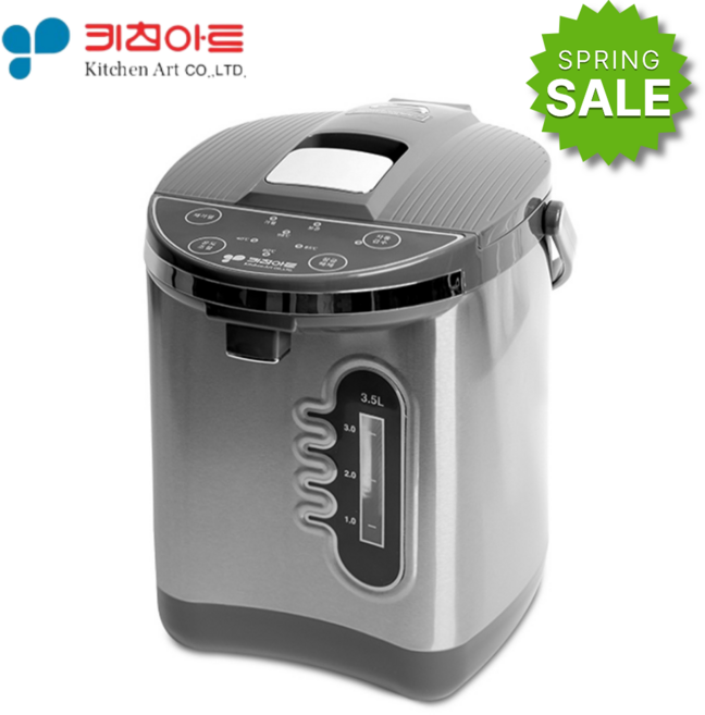 키친아트 자동급수 보온포트, KPT-2135WS