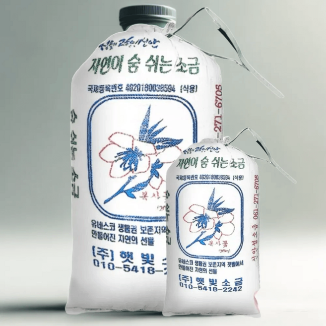 햇빛소금 간수 뺀 신안 천일염 20kg 신안소금 국산, 1개