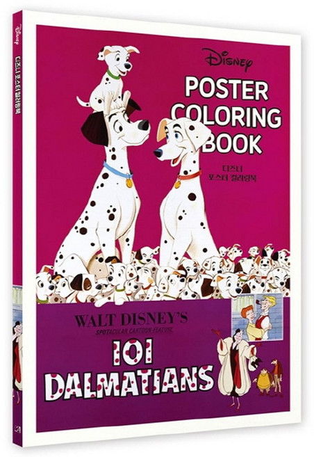 디즈니 포스터 컬러링북, 아르누보