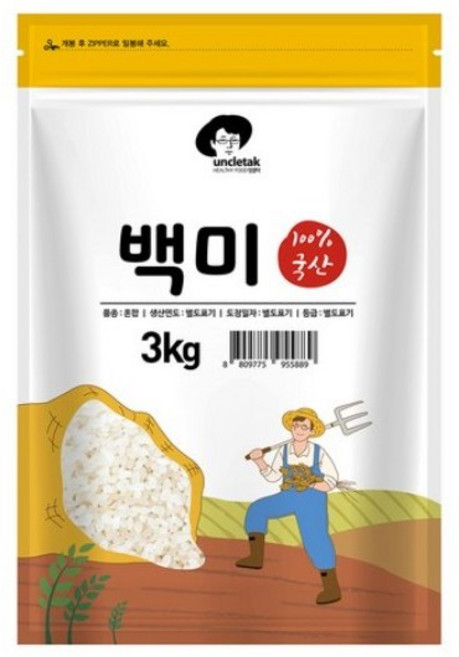 엉클탁 영양가득 백미, 상등급, 3kg, 5개
