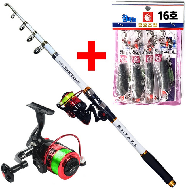 DIAZE 바다 원투 원투대 4000릴 줄포함 금호 묶음추 세트 입문용 초보 릴대 낚시대, 원투대210+4000릴+금호묶음추16호 4개