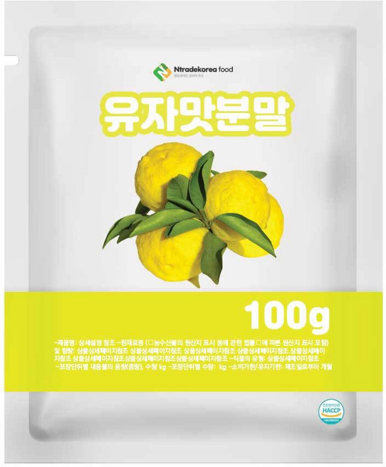 유자맛분말 100g 샘플, 1개