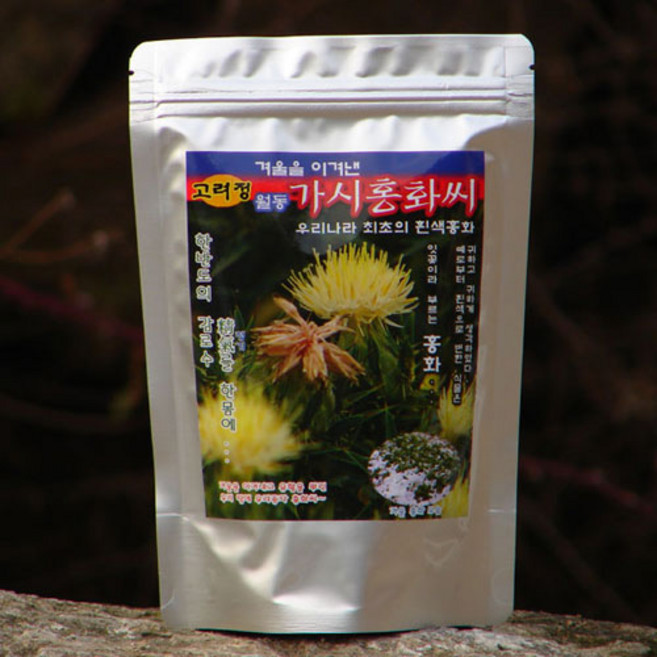 토종 가시 흰 홍화씨 분말 250g~ 겨울나고 유황뿌린 홍화씨, 250그램 2개 세트, 2개