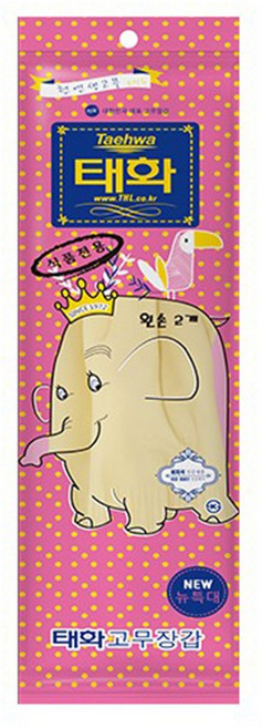 태화 고무장갑 특대(XL) 왼손, 아이보리, 10개