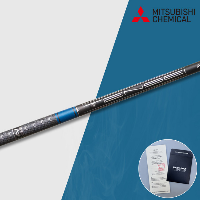 텐세이 블루 AV X-LINK 미쓰비시 드라이버 샤프트 스탁 55R 65R 65S 75S, 1개, 텐세이 블루 AV 샤프트