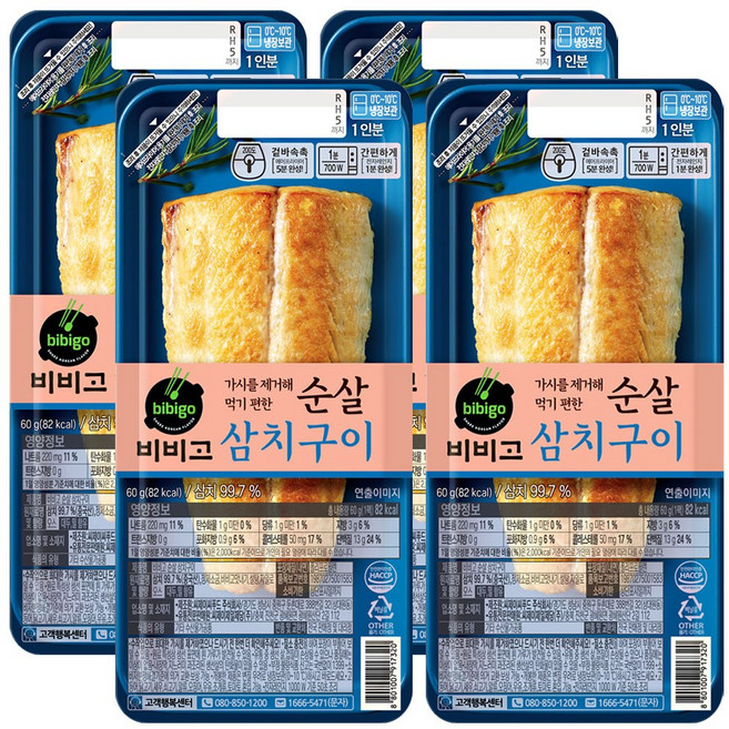 비비고 순살삼치구이, 60g, 4개