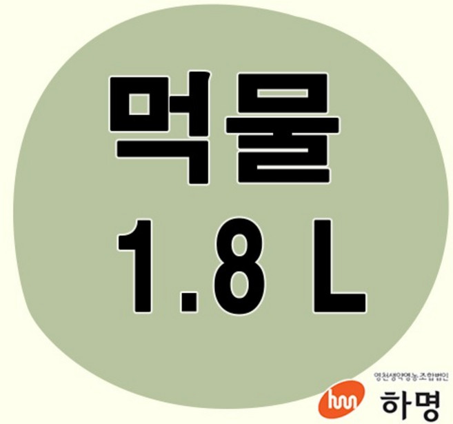 먹물 1.8L 천연염료 천연염색재료