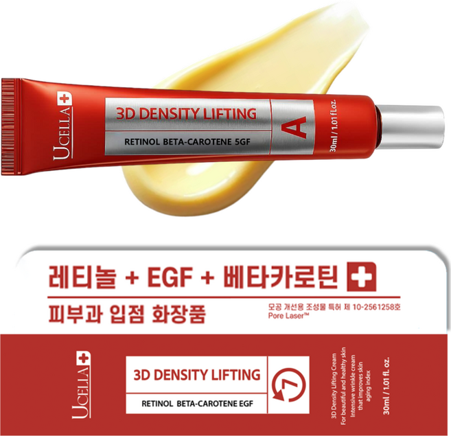 닥터유셀라 트리플 레티놀 레티날 비타민A 3000ppm 주름 개선 리프팅 크림, 1개, 30g
