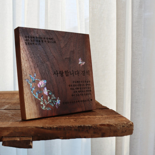부모님감사패/자개감사패/자개명패(PEARL)/, 선택안함, 선택안함