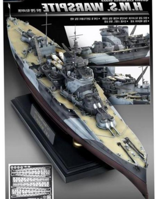 조립완구 프라모델 1대350 퀸 엘리자베스 영국 군함 워스파이트 79000EA 1EA, 본상품