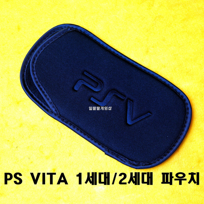 [188]PS VITA 플스 비타 1세대 2세대 겸용 기본형 파우치, 1개