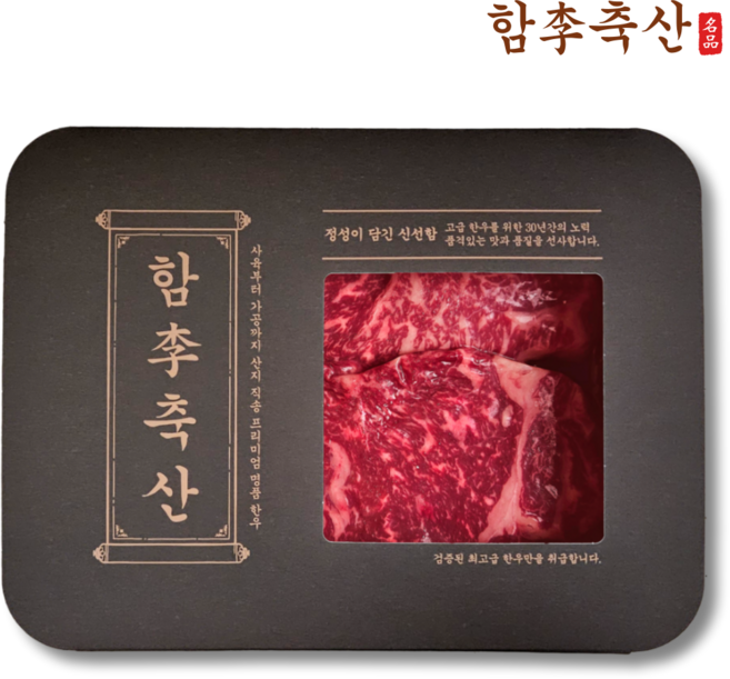 함이축산 1+ 원뿔 한우 채끝 (냉장), 4개, 300g