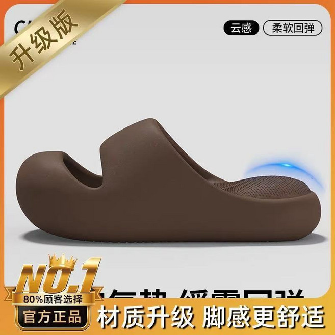 女士夏季包頭涼拖鞋 EVA一體成型 防滑防臭, 1個, 咖啡色【升級款】 -材質升級*更加柔軟40-41 【內長約230mm外長約250mm】標準尺碼