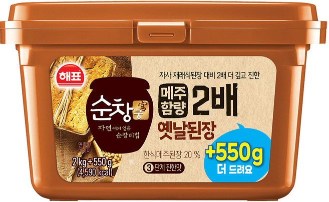해표 순창궁 2배 옛날된장 2kg+550g, 1개, 2.55kg