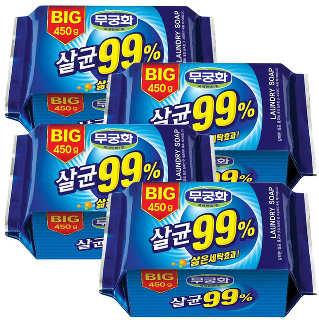 무궁화 Big 살균99% 세탁비누 450g X 4개