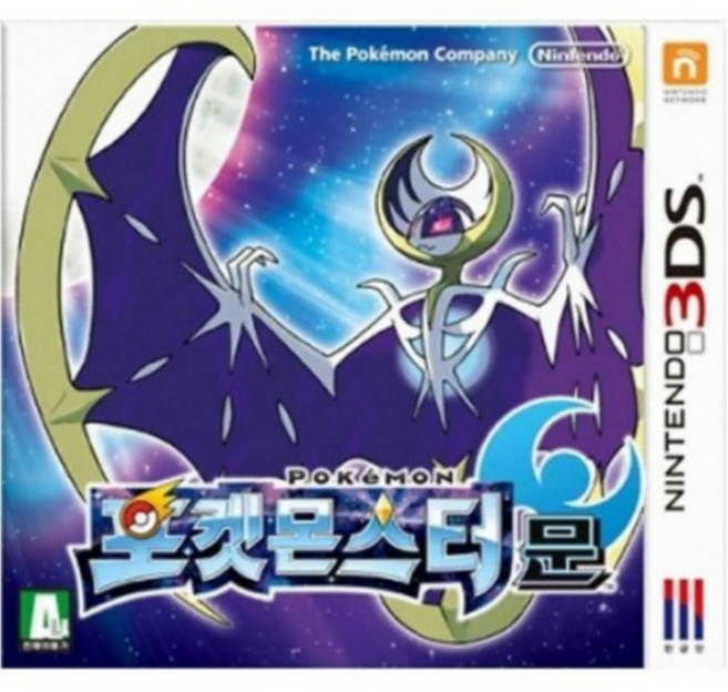 닌텐도 3DS 포켓몬스터 문 게임팩 카트리지