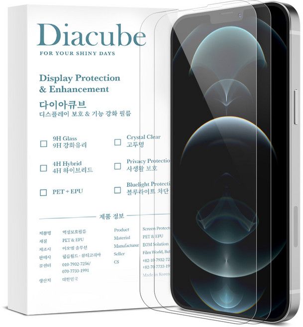 다이아큐브 슬림 9H PET 유리 코팅 액정 보호 필름, 2매입