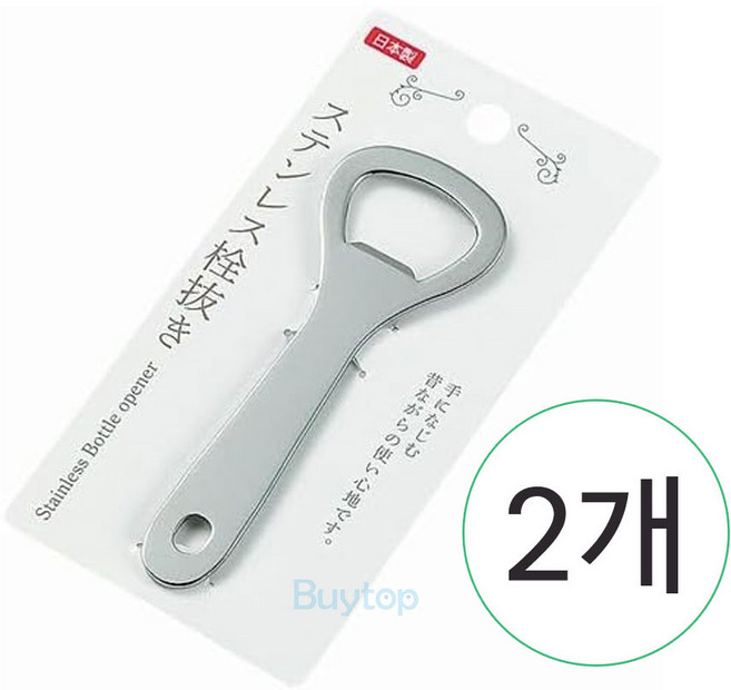 DDZ 일본 올스텐 오프너/병따개, 2개, 스텐