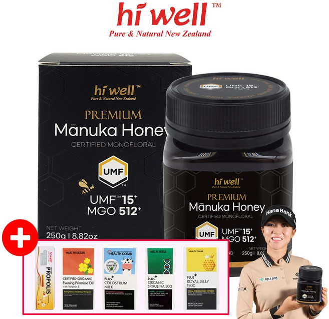 [뉴질랜드본사배송] 하이웰 프리미엄 명품 마누카꿀 MGO512+ UMF15+ 허니 모노플로랄, 1개, 250g