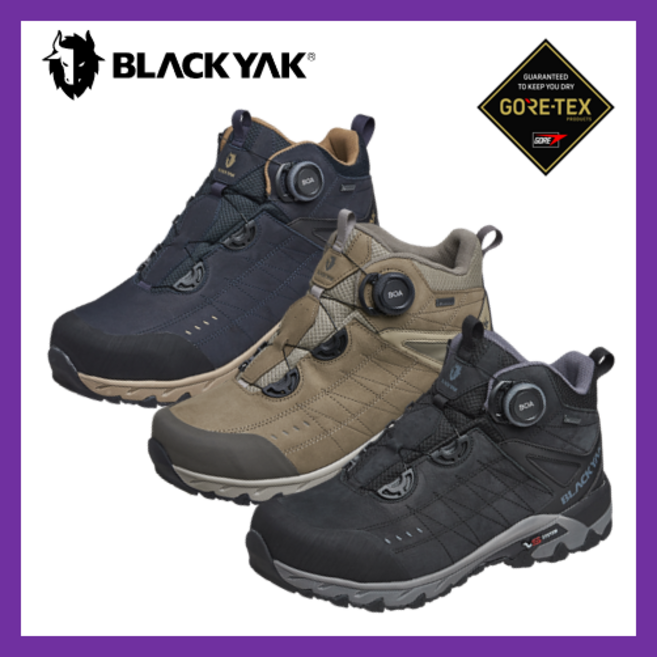 블랙야크 초경량 미드컷 고어텍스 다이얼 등산화 엑섬 II GTX 브라운 BROWN