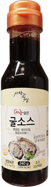 사랑과정성 사랑 담은 굴소스 240g 이강산닷컴, 1개