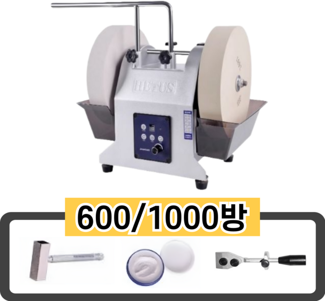 샤프라인 업소용 칼가는 기계 자동 습식 그라인더 숫돌 5세대 전동칼갈이, 1개, 5세대 전동 습식 칼갈이