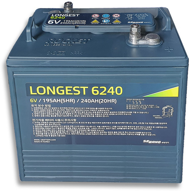 로케트 세방전지 LONGEST 6240 고소작업대 골프카트 리프트 배터리, 2개입