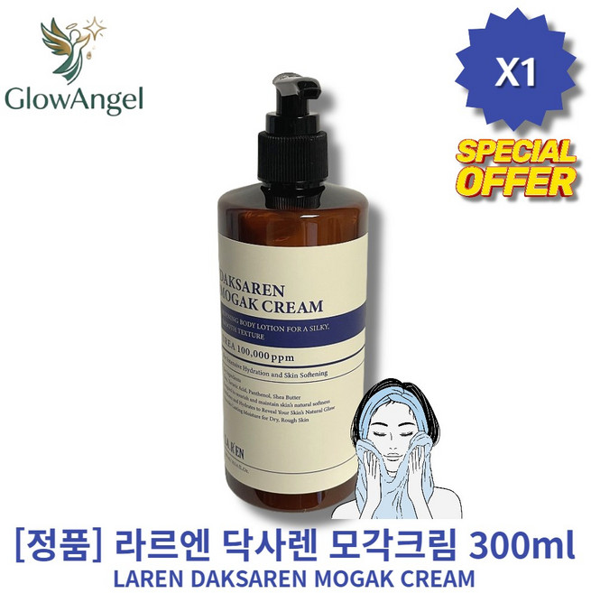 [정I품] IHOTI IDAIKSAREINI IMOGAIKI ICIREAMI 라르엔 닥사렌 모각크림 I각질피부I I피부고보습I I피부결I, 1개, 300ml